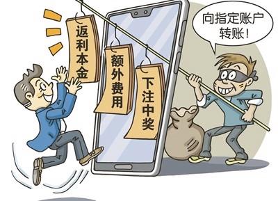 镰语app做任务被骗不能提现,如何应对