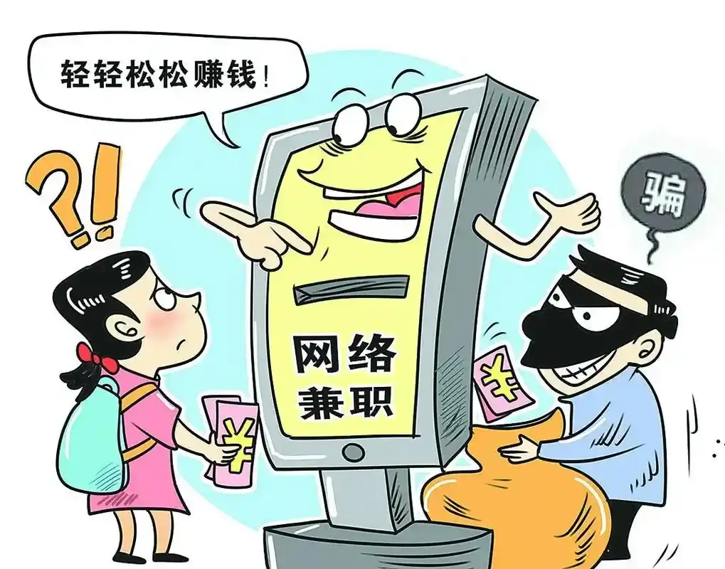 云安信app是诈骗软件,做任务被骗提现不了