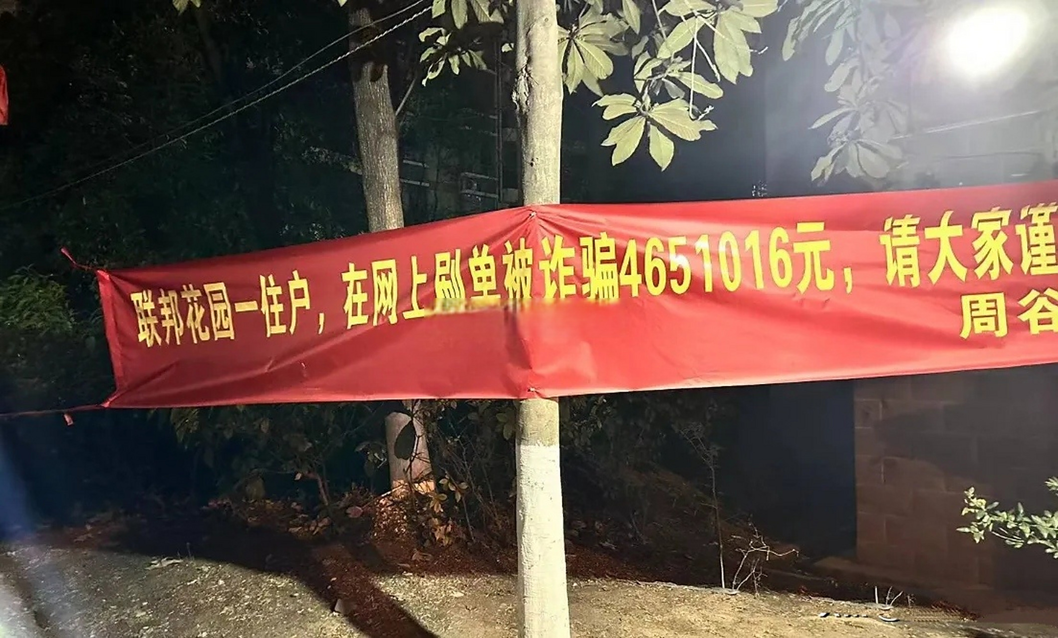 京芸app是诈骗软件,被骗提现不了