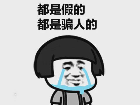 MERCERapp做任务被骗不能提现,如何应对