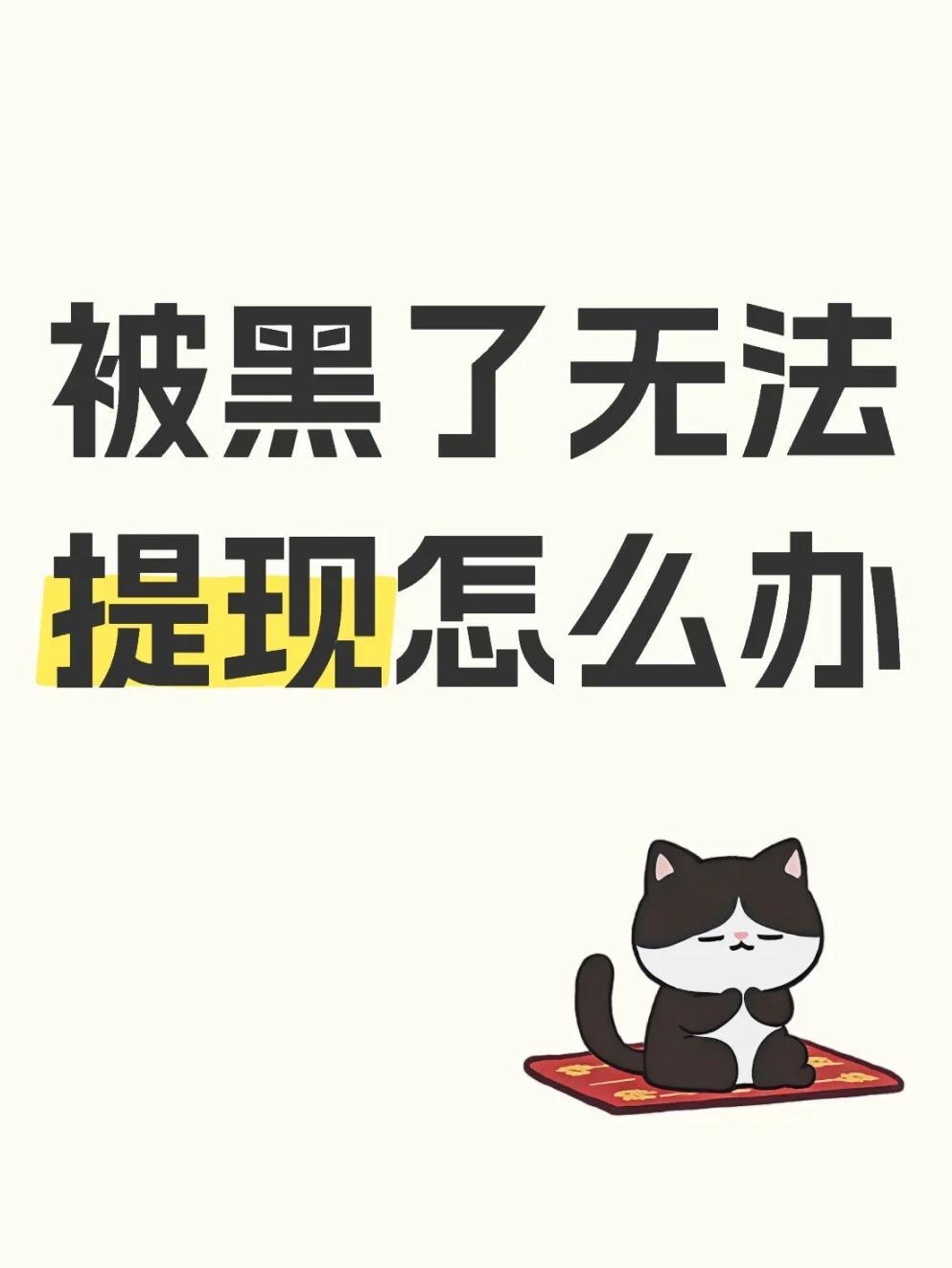 逸行团队资金盘app是诈骗软件,被骗提现不了