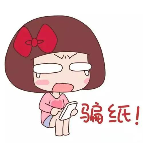 逸行团队资金盘app是诈骗软件,被骗提现不了