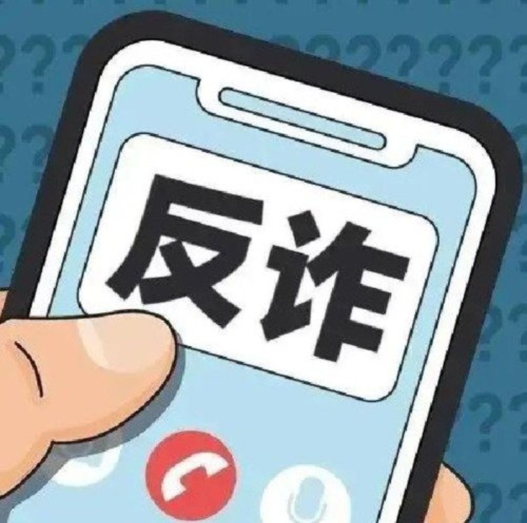 闪信生活app是做任务诈骗软件,被骗提现不了怎么办