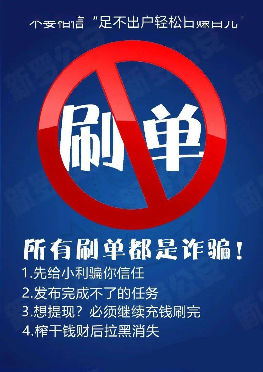 Antsxapp是做任务骗局软件,被骗提现不了