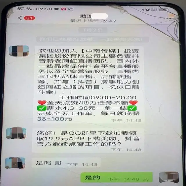 落艺app做任务被骗不能提现,如何应对