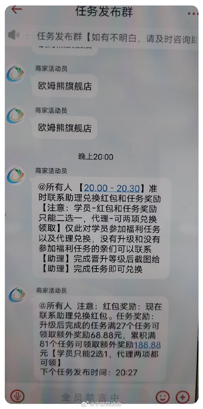 推曝社区app是新型骗局软件,被骗提现不了