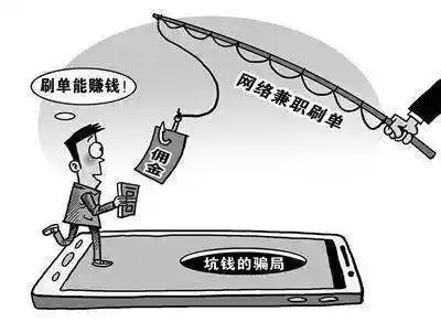 落艺app做任务被骗不能提现,如何应对