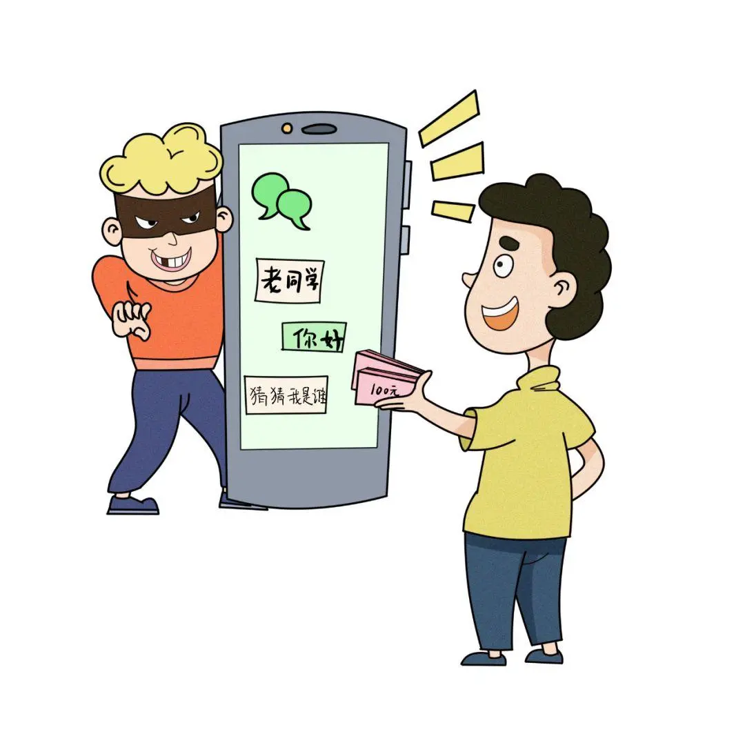 京芸app是诈骗软件,被骗提现不了