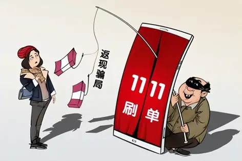 Attresapp是做任务骗局软件,被骗提现不了