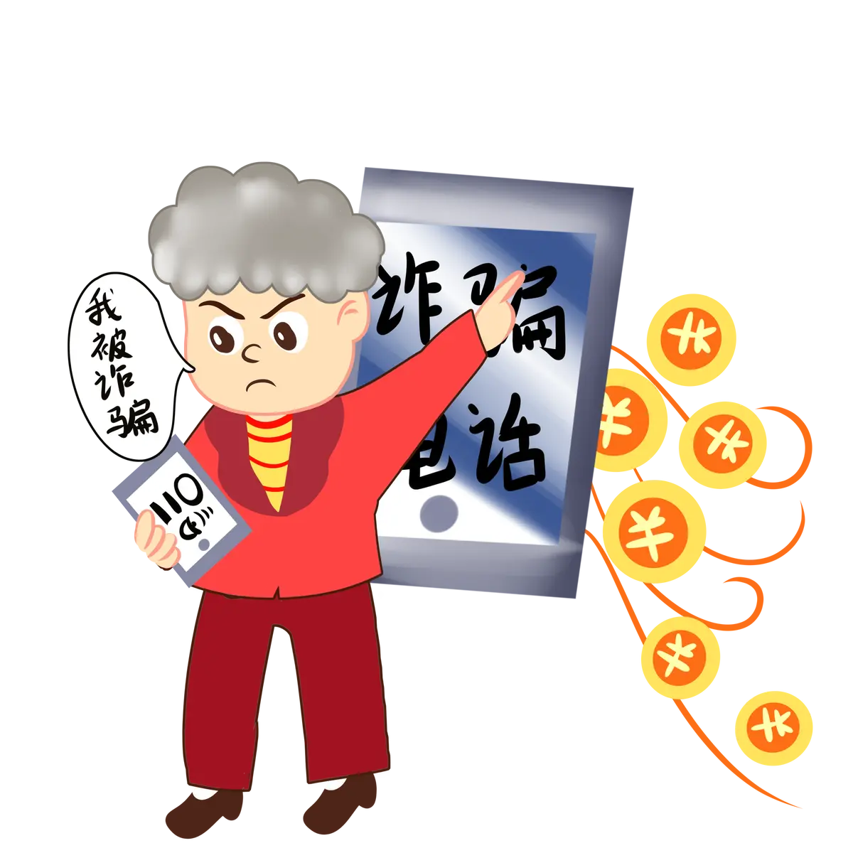 seedapp是新型骗局软件,被骗提现不了