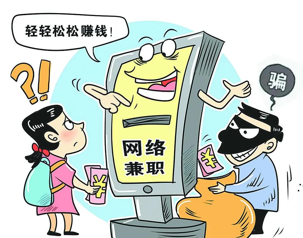 银龄行动app是诈骗软件,做任务被骗提现不了