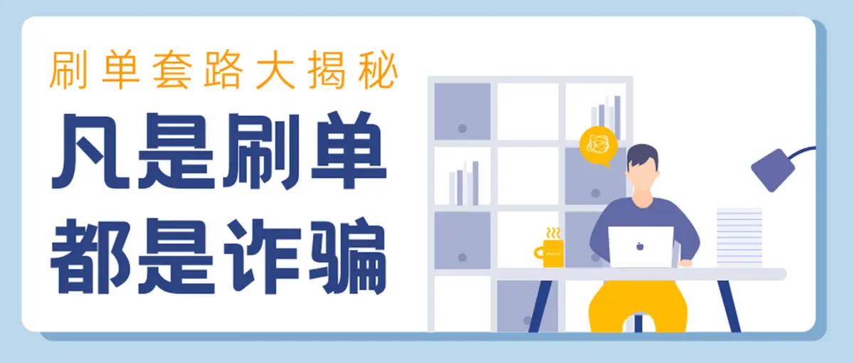 ai智养app是做任务骗局软件,被骗提现不了