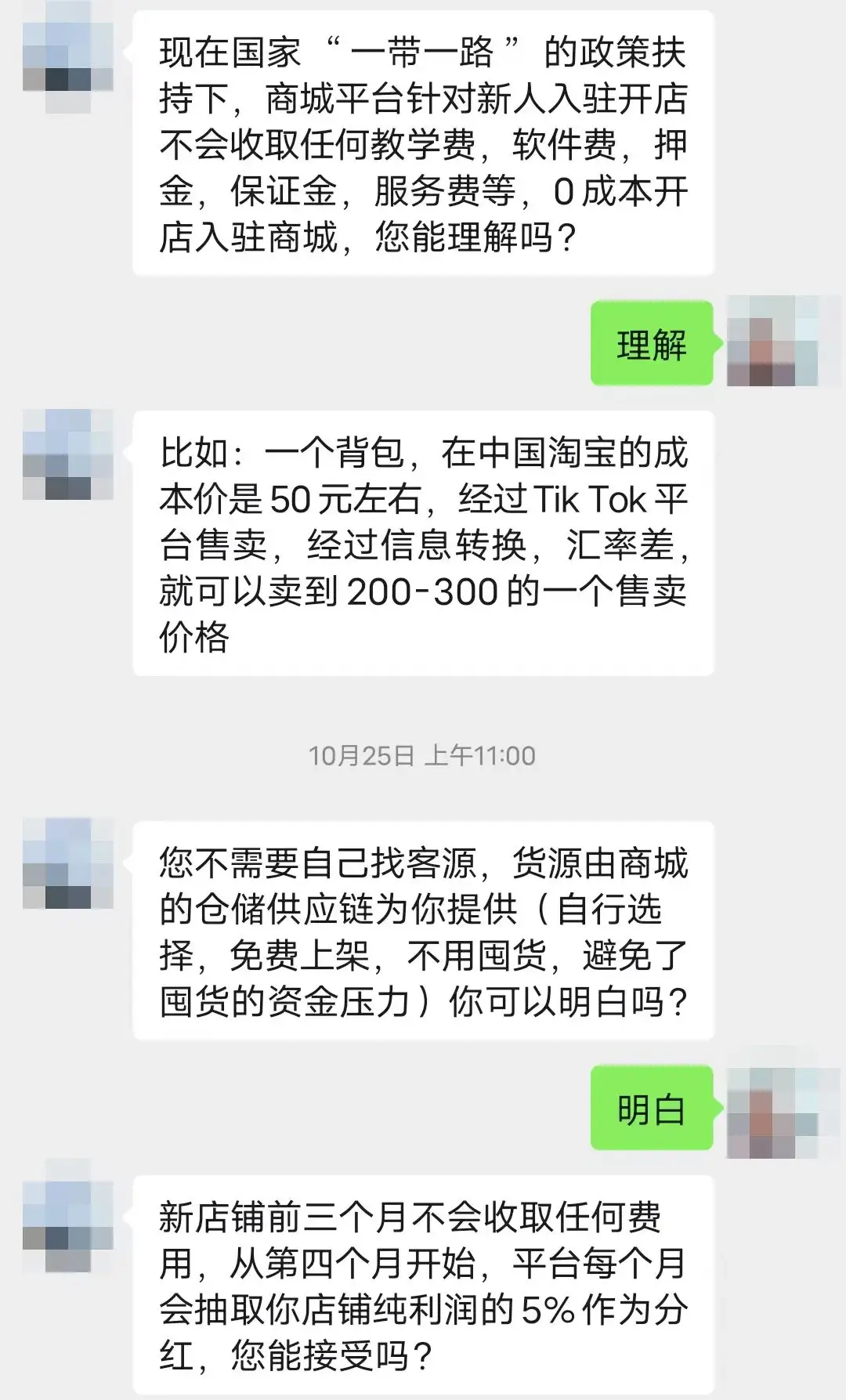 京芸跨境电商app是做任务骗局软件,被骗提现不了
