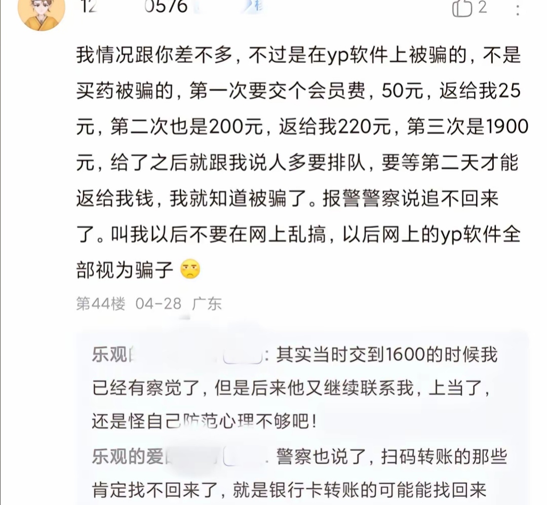 ai智养app是做任务骗局软件,被骗提现不了