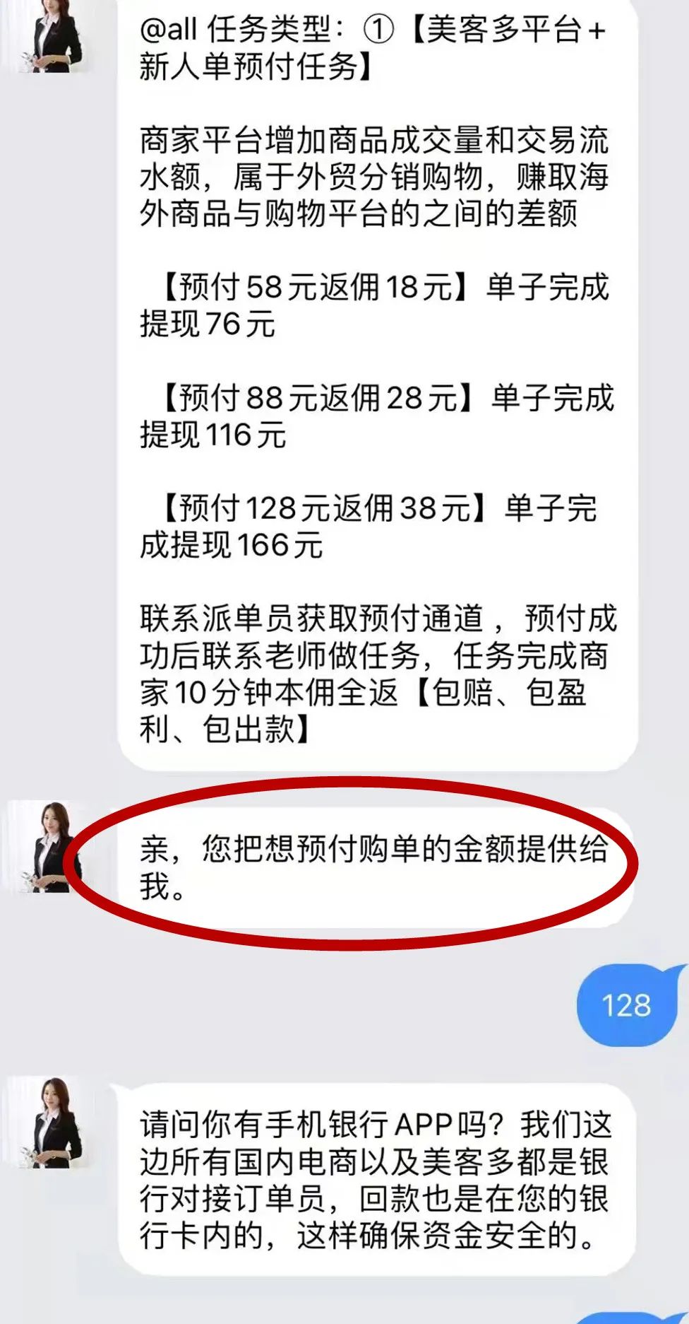 Antsxapp是做任务骗局软件,被骗提现不了