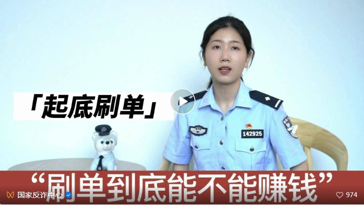 云安信app是诈骗软件,做任务被骗提现不了