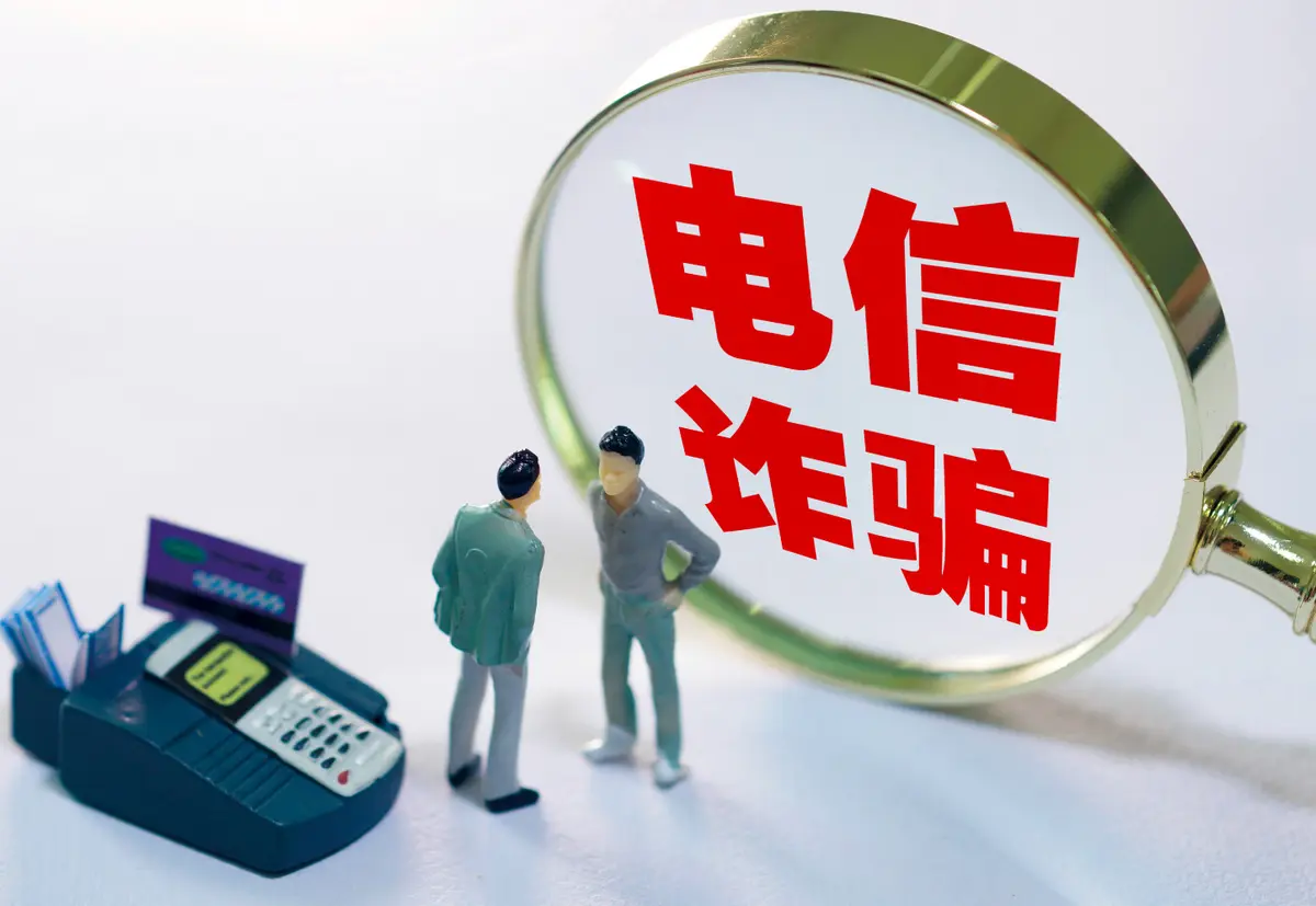 闪信生活app是做任务诈骗软件,被骗提现不了怎么办