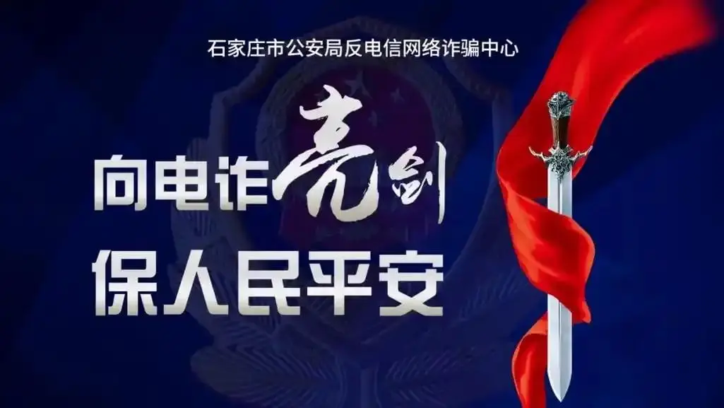 seedapp是新型骗局软件,被骗提现不了